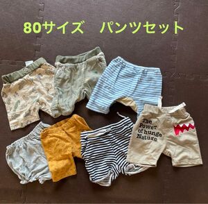 パンツ ズボン セット販売 80 子供服 ベビー 男女兼用 UNIQLO H&M