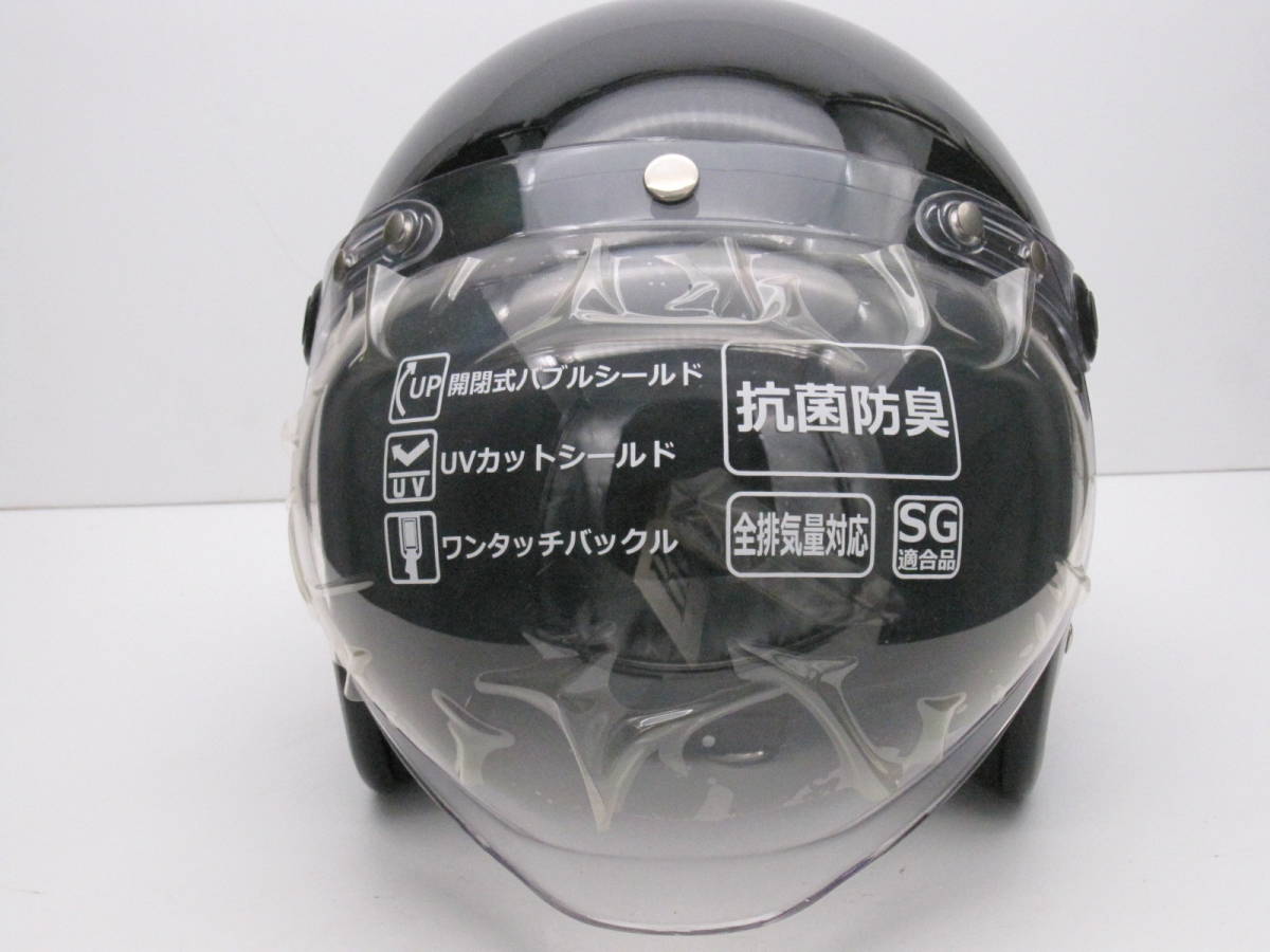 ★☆ スモール ジェットヘルメット【ブラック 】 回転シールド付 【クリアー 】