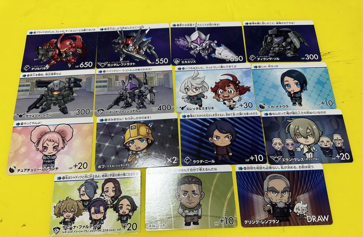 Yahoo!オークション -「カードダス 機動戦士ガンダム 水星の魔女 Yahoo!オークション -「カードダス 機動戦士ガンダム 水星の魔女