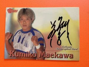 前原久美子　直筆サインカード　autograph cards 女子プロレス　全日本女子プロレス2001 SAKURADO