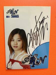 チャパリータASARI 直筆サインカード　autograph cards 女子プロレス　全日本女子プロレス2002 SAKURADO