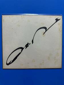  Kobayashi asahi . super singer autograph square fancy cardboard A