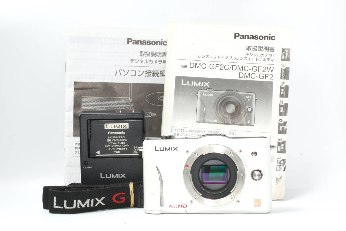 Yahoo!オークション -「lumix dmc-gf2」の落札相場・落札価格