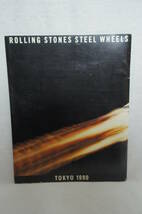 【Rolling Stones】ローリングストーンズTOKYO 1990 [Steel Wheels] ツアーパンフ　東京　とうきょう_画像2