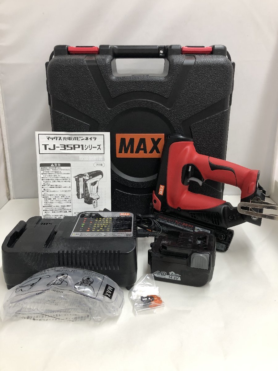 極美品/2021年製□正規品 makita マキタ 電動ラチェットレンチ 18V