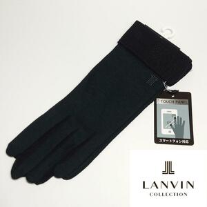 【新品タグ付き】ランバンコレクション UVカット手袋/グローブ スマートフォン