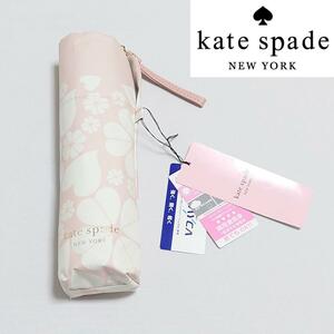 【新品タグ付き】ケイトスペードニューヨーク 晴雨兼用折りたたみ日傘 スペード