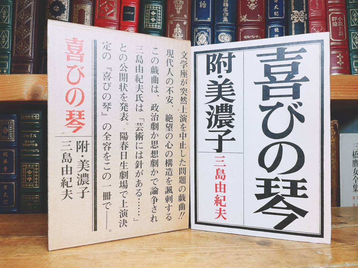 絶版 愛読愛蔵版 谷崎潤一郎全集 全26巻 検 夏目漱石/川端康成/芥川