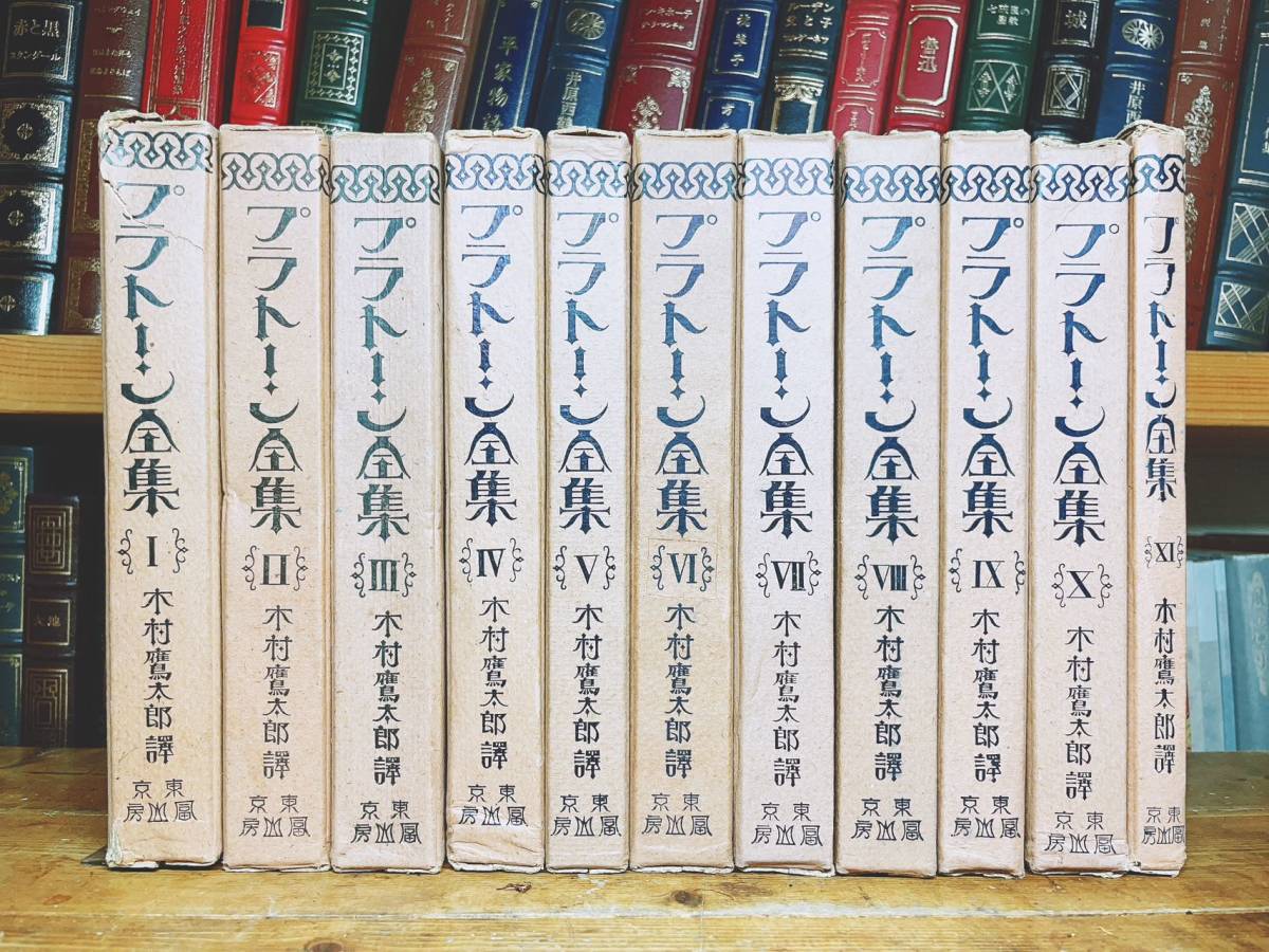 2024年最新】Yahoo!オークション -カント 全集の中古品・新品・未使用 