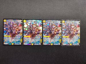 【中古品】 デュエルマスターズ 光器左神ラブパレード (MODE CHANGE) U-foil 4枚セット 内1枚ジャンク品