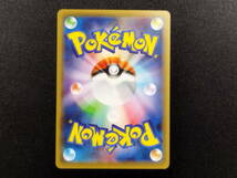 【中古品】 ポケモンカード ポットデス 190/S-P 楽しもう。春、ポケカ。_画像2