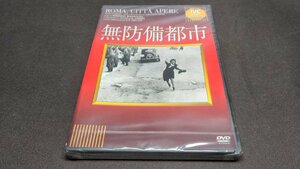 セル版 DVD 未開封 無防備都市 / ef688