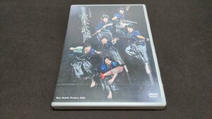 セル版 DVD 未開封 アクサル 第12回公演 贋作、宮本武蔵 / ef109