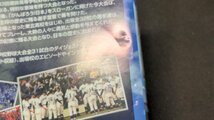 セル版 DVD みんなの甲子園 2011 / 第83回選抜高等学校野球大会全記録 / ef104_画像4