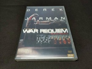 セル版 DVD 未開封 ウォー・レクイエム / WAR REQUIEM / 難有 / ef240