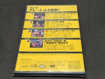 未開封 燃えろ!新日本プロレス Vol.7 / 悪の化身グレート・ムタ見参! / DVDのみ / ef632_画像2