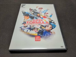 セル版 DVD 全日本選手権 スーパーフォーミュラ 2015 前編 with 2014 総集編 / ef905