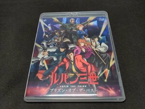 セル版 Blu-ray ルパン三世 プリズン・オブ・ザ・パスト / ef926