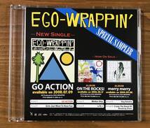 EGO-WRAPPIN' エゴラッピン　プロモーション非売品　スペシャル・サンプラー　CD_画像1