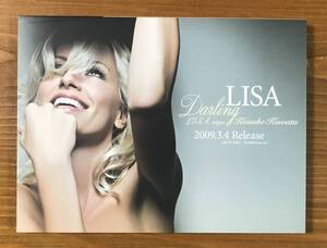 Lisa “ Darling sings Keisuke Kuwata &#34; CD 桑田佳祐カバー 非売品2CD