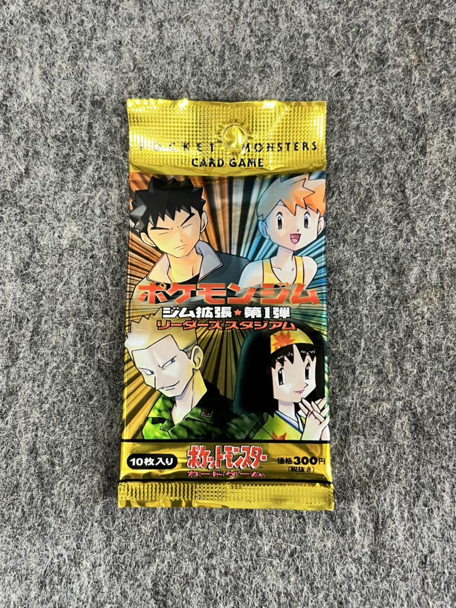 ヤフオク! -「ジム拡張1」の落札相場・落札価格