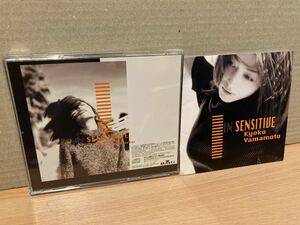 新品並★山本京子 YAMAMOTO KYOKO /イン・センシティヴ IN SENSITIVE BMG BVCR771 90s RARE JPN CITYPOP AOR 