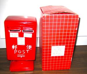 非売品 郵便ポスト 貯金箱 四角型 M190 箱付き 検索 レトロ,置物,陶磁器