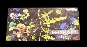 スプラトゥーン３　トライストリンガー　ブルー　/　水鉄砲