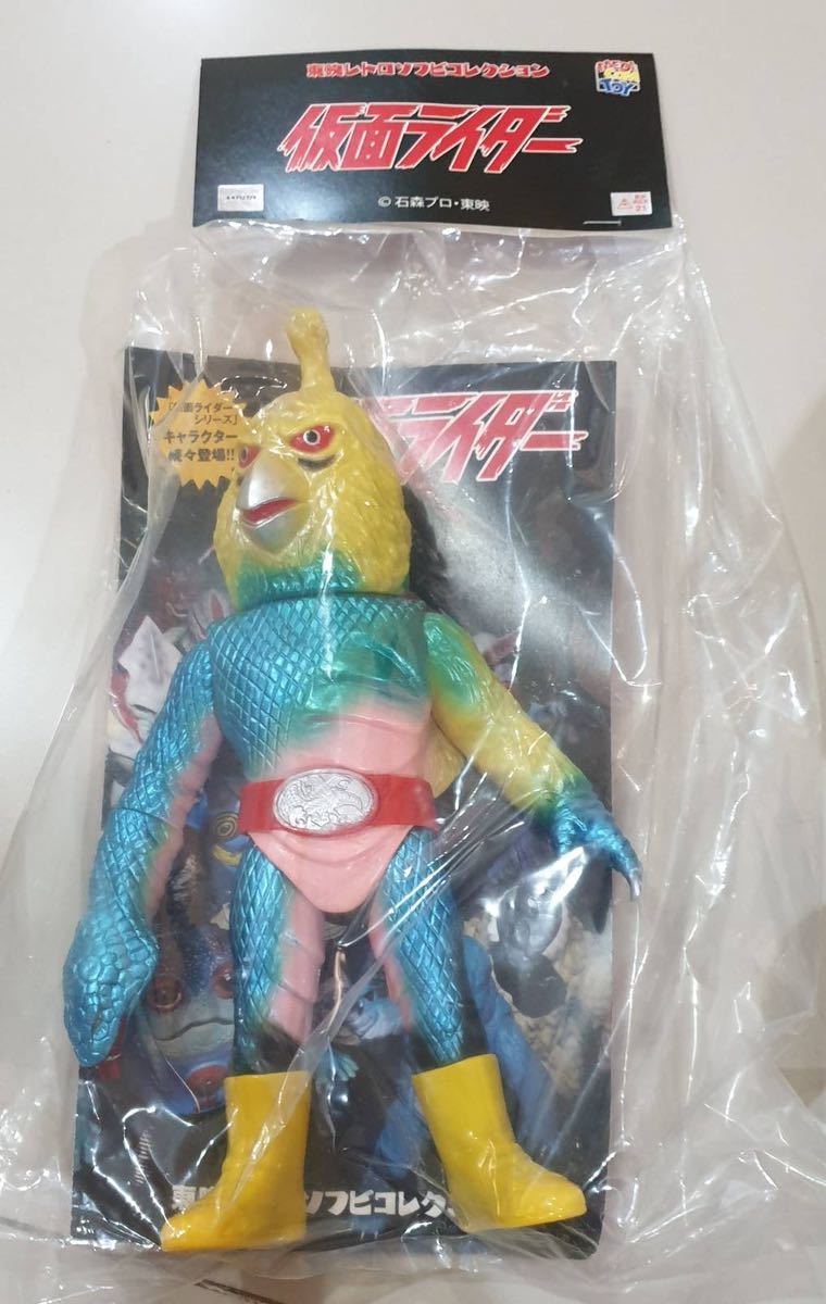 ヤフオク! -「東映レトロソフビ 1号」の落札相場・落札価格