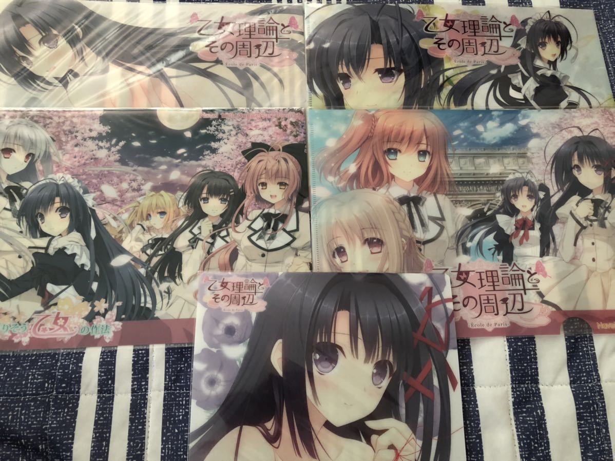 Navel 月に寄りそう乙女の作法2 -Limited Edition- 小倉朝陽アマゾン