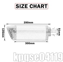 特選◎【ステンレス製 カーボン調仕様エンド：全長390mm】【50.8mm】汎用サイレンサー スリップオン マフラー_画像8