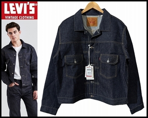 送無 廃盤 46 XXL 新品未洗い 日本製 Tバック仕様 LVC LEVI'S リーバイス 70507-0062 1953年 復刻 BIGE 507XX 2nd セカンド デニム Gジャン