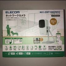 エレコム　ネットワークカメラ　NCC-EWF100RMWH2_画像1