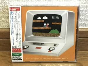 8bit Project / FAMILIAR COMPUTING WORLD チップチューン ファミコン・サウンド 傑作 未開封品 mansfield 松武秀樹 Logic System Yセツ王