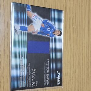 浦和レッズ鈴木啓太ジャージーカード