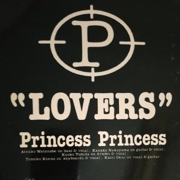 Lovers Princess Princess