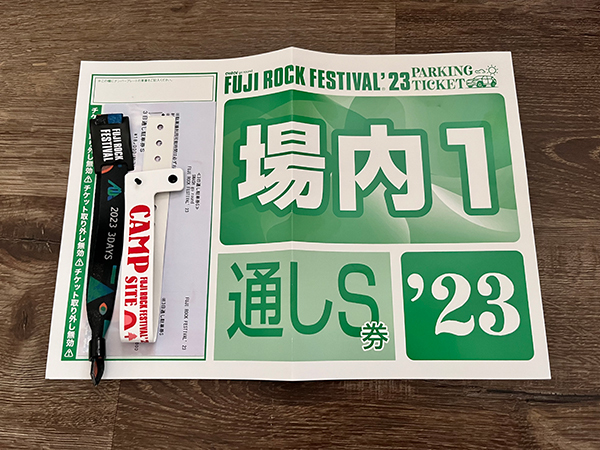 ヤフオク! -「場内1」の落札相場・落札価格