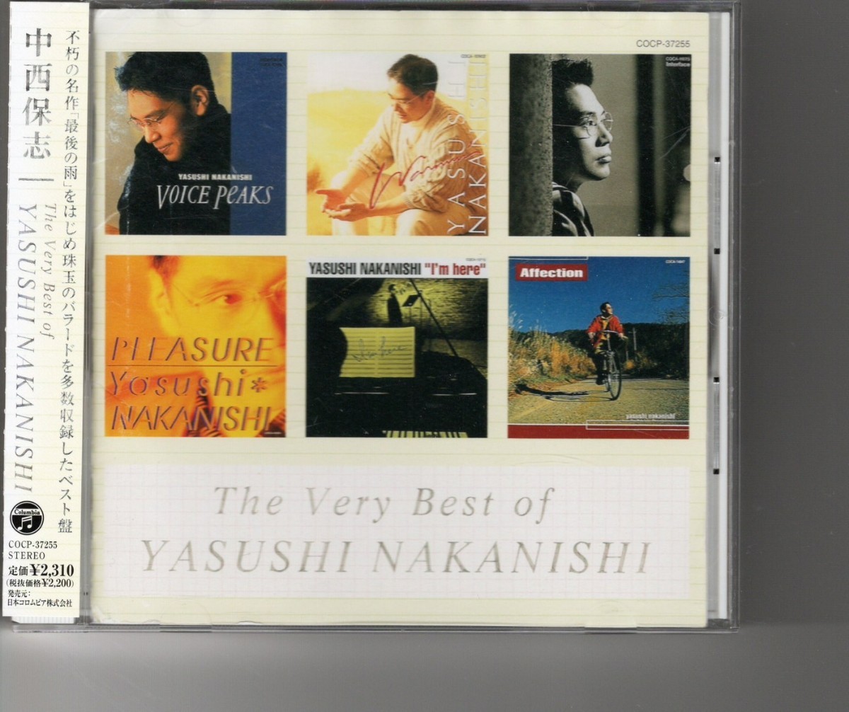 2023年最新】ヤフオク! -最後の雨の中古品・新品・未使用品一覧