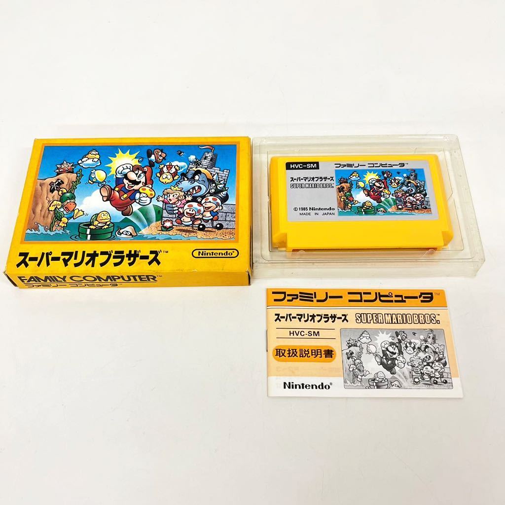 〇 ファミコン ソフト スーパーマリオブラザーズ 箱説明書付き