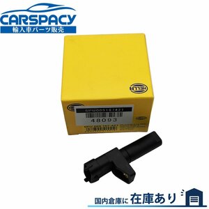 新品即納HELLA製 6421530728 6429050000 ベンツ W251 V251 R350 R500 R63AMG クランクシャフトポジションセンサー クランクセンサー