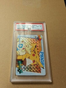 PSA8 ポケモンカードダス　アニメコレクション　トゲピー＆ピカチュウ　ポケットモンスター