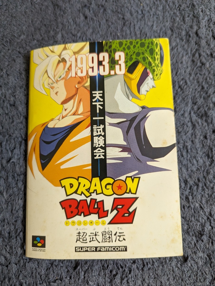 2025年最新】Yahoo!オークション -ドラゴンボールカードダス 500 2025年最新】Yahoo!オークション -ドラゴンボールカードダス 500