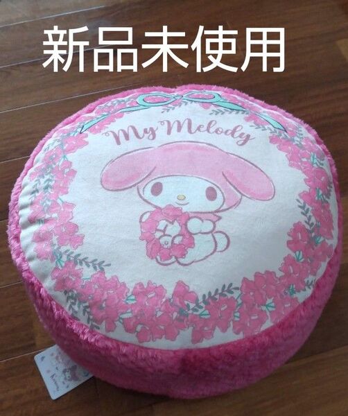 サンリオ マイメロ ふわふわクッション