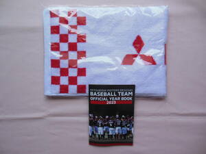 三菱自動車岡崎 ２０２３年＊第９４回都市対抗野球の応援タオルおよび選手名鑑