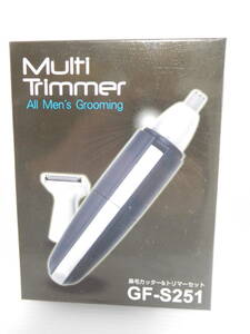 鼻毛カッター＆トリマーセット GF-S21 Multi Trimmer エチケットカッター(鼻毛/耳毛カッター)
