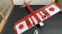 バルサ材 飛行機 1450mm 翼長 R/C Plane ジャンク_画像3