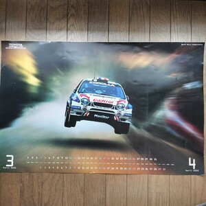 トヨタカローラ WRC ポスター 2枚セット COROLLA