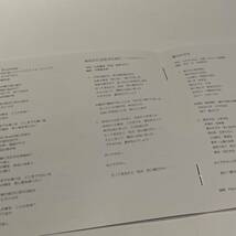 ひづきようこ/DESIRE~Hizuki The Best Collection~　CD無し　ケースのみ_画像4