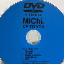 MiChi/UP TO YOU　DVDのみ_画像2