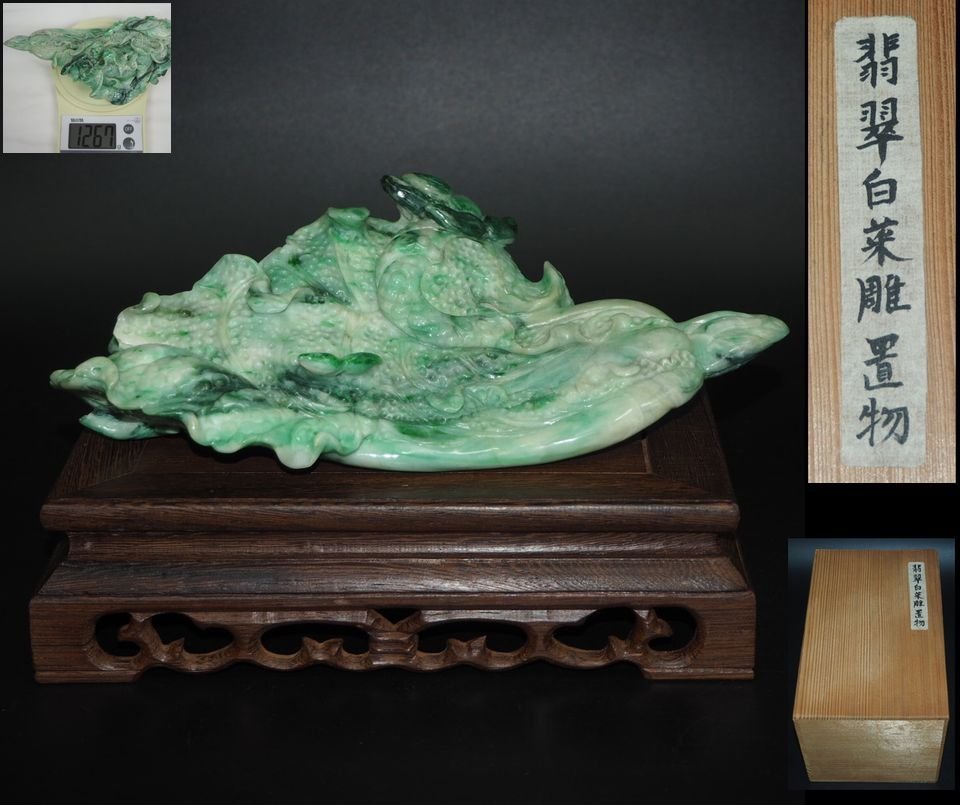 中国古玩寿山石彫刻置物骨董| JChere雅虎拍卖代购